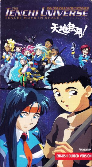 TenchiUniverse Dub VHS5 Front.jpg