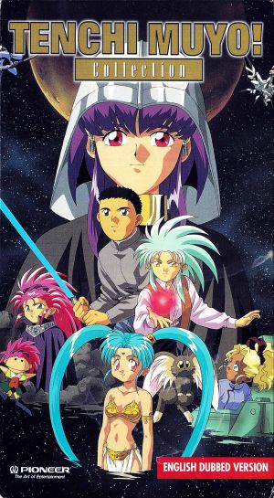 Tenchi ova collection3 1998 vhs frontcover.jpg