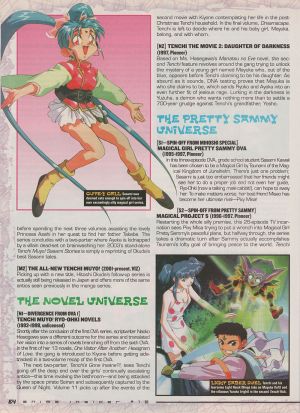 Animeinsider jan2005 page64 muyomadness5.jpg