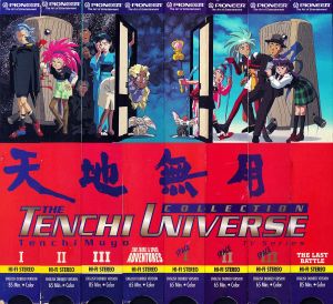 TenchiUniverse Dub VHS Spine1 collage.jpg